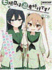 静默的钟 经典恐怖电影海报